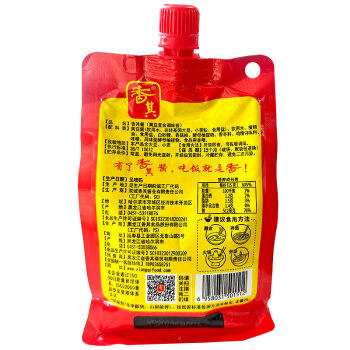 香其酱450g*2袋  东北大酱熟酱黄豆酱 下饭酱拌面蘸 /粮油调味 /调味品 /烹饪酱 商品图5