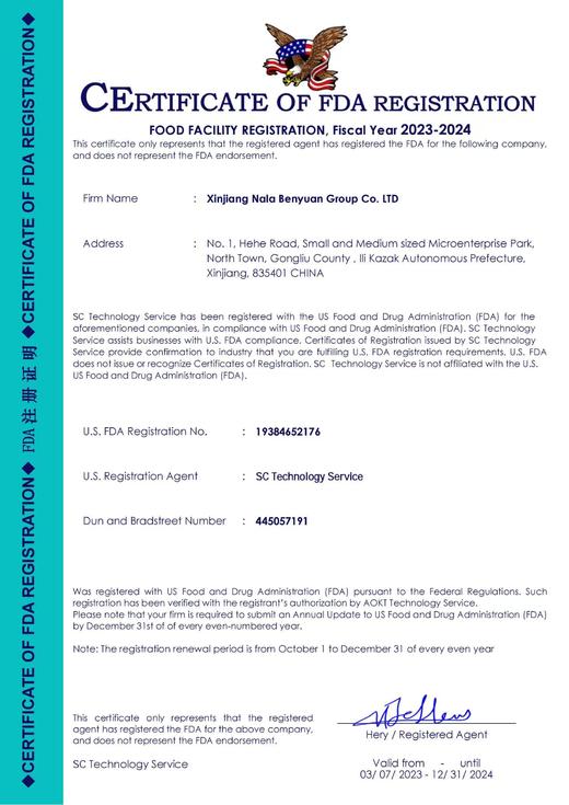 【500积分兑换】有机驼奶粉1罐   300g/罐（15g*20袋） 商品图2