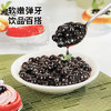 展艺免煮型煮珍珠粉圆 冲泡自制清补凉奶茶波霸黑糖甜品烘焙原料 500g /粮油调味 /烘焙原料 /饮品原料 商品缩略图7