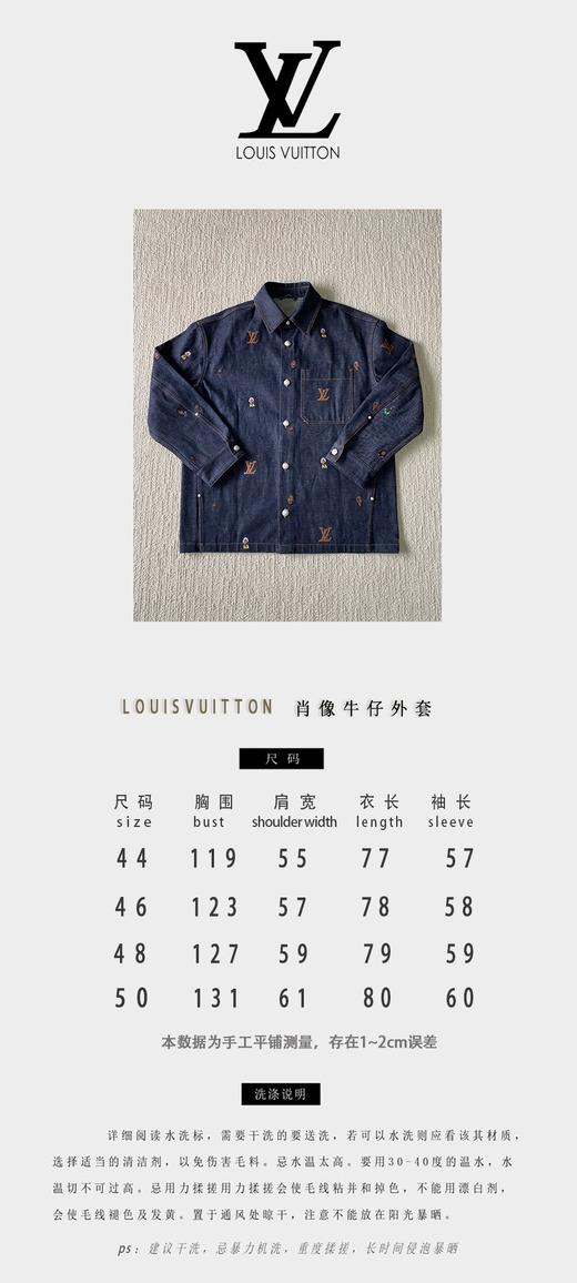 驴家 人像绣花牛仔外套（JN） 商品图3