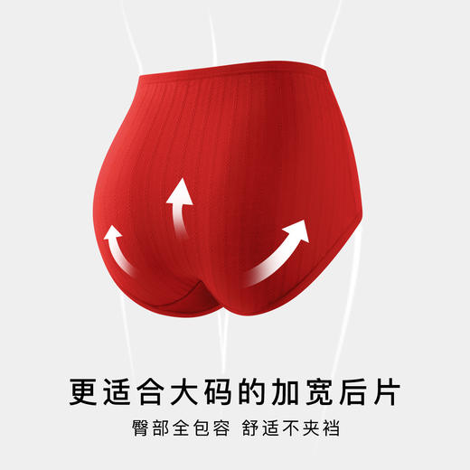 大码高腰收腹鸿运内裤女100%棉底裆棉柔舒适不夹臀螺纹大码内裤3条装 商品图4