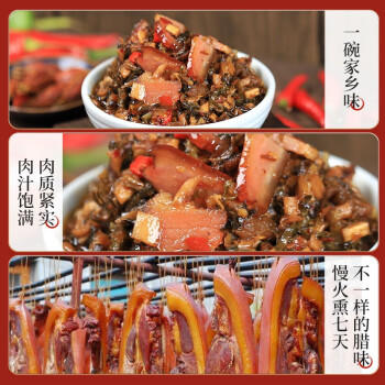 田野故事外婆菜炒腊肉210g 开胃拌面下饭湖南特产即食猛火香辣炒制 /粮油调味 /调味品 /榨菜/酱腌菜 商品图2