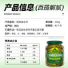 冠利（KUHNE）德国进口 青瓜仔330g 西餐配菜 0脂酸黄瓜腌黄瓜 酸乳瓜 罐头小菜 /粮油调味 /调味品 /榨菜/酱腌菜 商品缩略图1