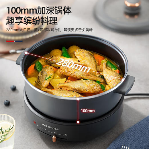 【小家电】迈卡罗MACAIIROOS电煮锅小电锅多用途锅宿舍学生锅火锅蒸煮一体家用煮面小型迷你锅早餐机 MC-HG532 HF 商品图3