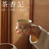 茶香记 粉色木棉花品杯 牧渔 精巧优雅 古拙质朴 手绘木棉花 风铃杯与不倒杯 百搭好用 简洁耐看 质感十足 商品缩略图2