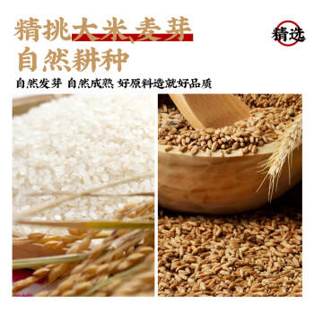 云山半0添加麦芽糖浆饴糖手工搅搅糖龙须糖500g广式月饼烘焙原料糖稀 /粮油调味 /调味品 /糖 商品图2