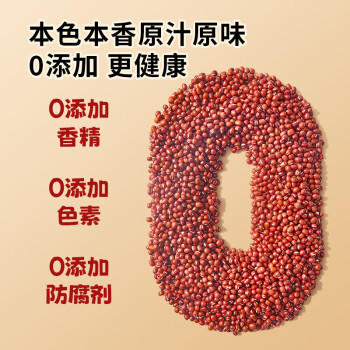 展艺0蔗糖冲泡双皮奶粉100g*3+0蔗糖红小豆20g*3 儿童果冻烘焙原料 /粮油调味 /烘焙原料 /烘焙粉 商品图2