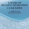 【春季焕新】【全球购·直邮监管仓蚂蚁链溯源码发货】「送礼盒礼袋」LA MER海蓝之谜精萃水150ml*1+海蓝之谜精萃乳15ml+礼盒礼袋『此链接商品请分开拍单-单独下单』 商品缩略图6