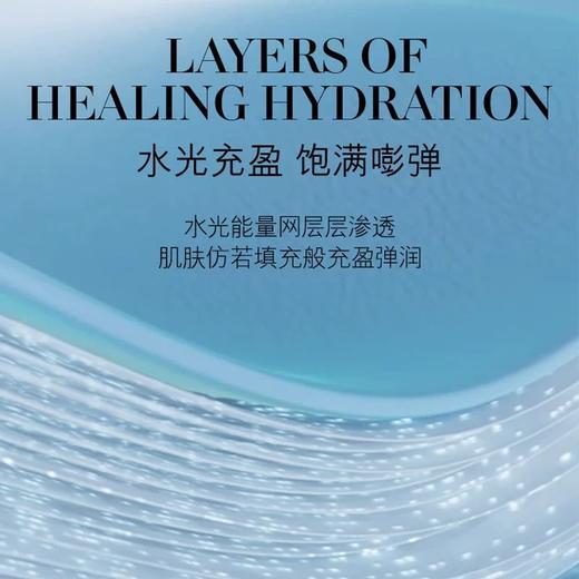 【春季焕新】【全球购·直邮监管仓蚂蚁链溯源码发货】「送礼盒礼袋」LA MER海蓝之谜精萃水150ml*1+海蓝之谜精萃乳15ml+礼盒礼袋『此链接商品请分开拍单-单独下单』 商品图6