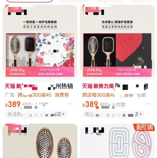 正品 imgcook猪鬃毛+气囊气垫梳套装梳子 商品图5