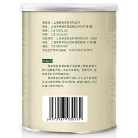 椰来香 天然有机无椰香椰子油700ml 烹饪炒菜专用 无添加健康食用油 /粮油调味 /食用油 /其他油