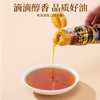 双嗒小磨香油纯芝麻油 芝麻香油 重庆老字号  500ml 玻璃瓶装 /粮油调味 /调味品 /调味油 商品缩略图2