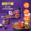 三养（SAMYANG）火鸡面三养甜辣炸鸡味火鸡面方便面700g(140g*5)早餐泡面拌面宵夜 /粮油调味 /方便食品 /方便面 商品缩略图1