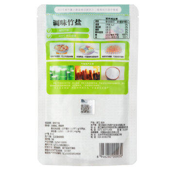 中盐 调味竹盐250g【加碘】高温煅烧 非遗工艺 味道鲜香 健康弱碱性盐 /粮油调味 /调味品 /盐 商品图0