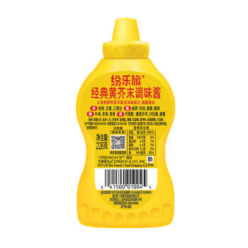 味好美（McCormicK） 调味酱/酱料纷乐旗 经典黄芥末调味酱226g 味好美出品 /粮油调味 /调味品 /西式酱料 商品图3