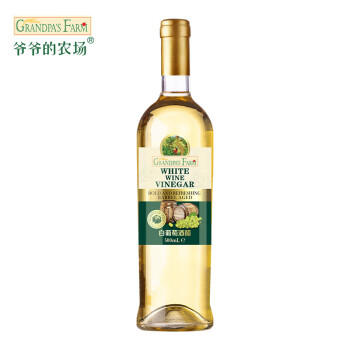 爷爷的农场意大利白葡萄酒醋500ml 西餐醋提鲜点蘸醋沙拉油醋汁调味腌制食醋 /粮油调味 /调味品 /醋 商品图5