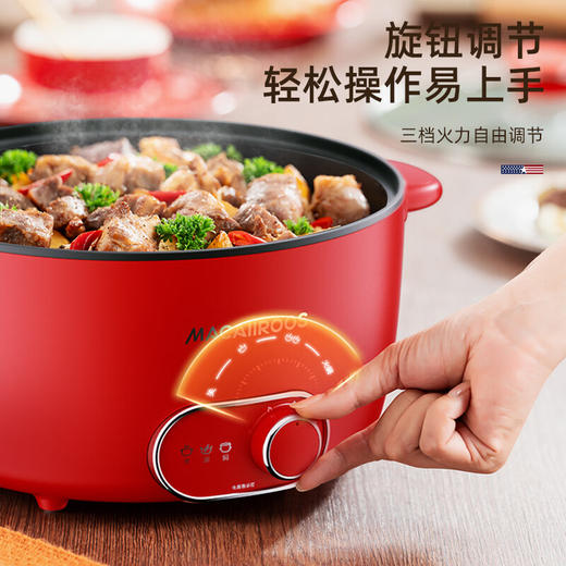 【小家电】迈卡罗MACAIIROOS电火锅3档火力调节电煮锅多用途锅家用焖炖煎炒一体式 MC-HG3525 HF 商品图4