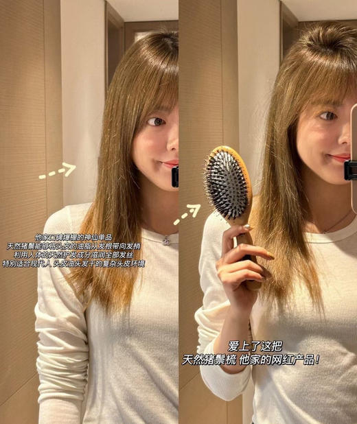 正品 imgcook猪鬃毛+气囊气垫梳套装梳子 商品图1
