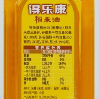 得乐康 稻米油500mL*6瓶组合装 可口服凉拌 食用油米糠油 /粮油调味 /食用油 /其他油 商品图0