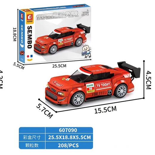 森宝积木-机械狂飙 607090【红色拉力】 商品图0