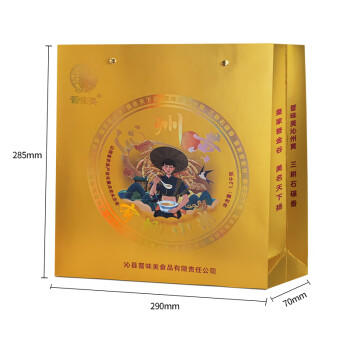 晋味美有机沁州黄小米高端礼盒2.4斤山西特产山西小米中秋节礼品送礼 /粮油调味 /杂粮 /谷米类 商品图0