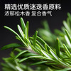 口味全 迷迭香干枝新鲜原枝干迷迭香碎35g西餐牛排烧烤热红酒香料 /粮油调味 /调味品 /复合香辛料 商品缩略图1