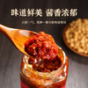 鲜窝窝 西瓜酱豆260g(香辣味) 河南特产黄豆瓣酱豆子酱下饭蘸酱 /粮油调味 /调味品 /中式酱料 商品缩略图6