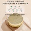 RIUE光润清透气垫粉底液(金色) 商品缩略图7