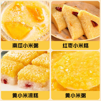 赤川赤峰黄小米4斤 赤峰小米（内蒙古小米粥杂粮神谷小米） /粮油调味 /杂粮 /谷米类 商品图4