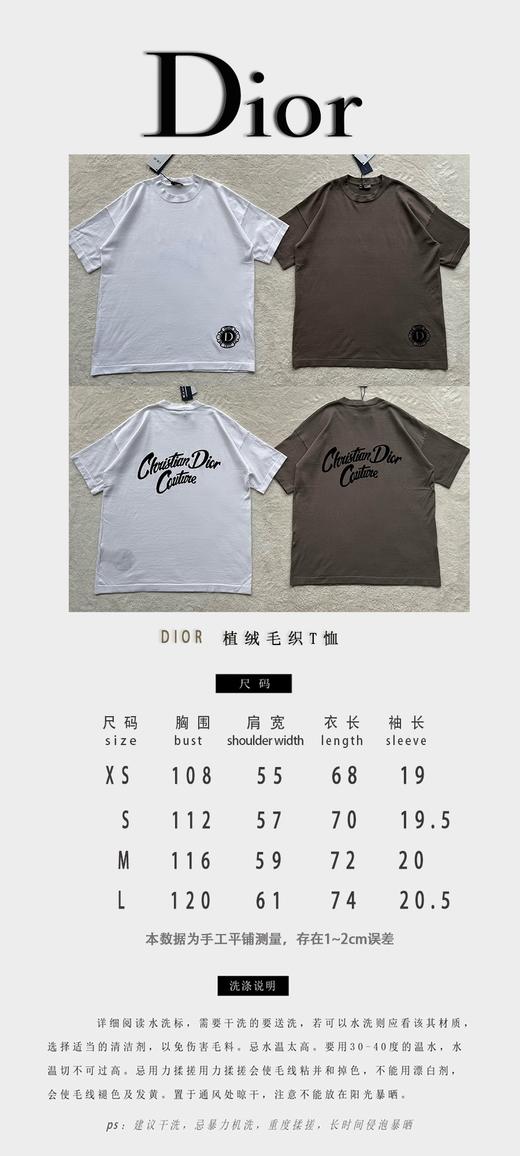 D家 植绒 针织短袖（JN） 商品图2