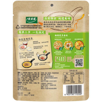 太太乐 酸汤肥牛 复合调味料 一料多用 调料酱  100g  /粮油调味 /调味品 /复合调味料 商品图0