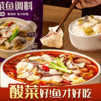 吉香居 酸菜鱼调料 老坛陈泡酸菜 烹制简单 开味酸菜鱼 煮鱼调料包 350g /粮油调味 /调味品 /复合调味料 商品图3