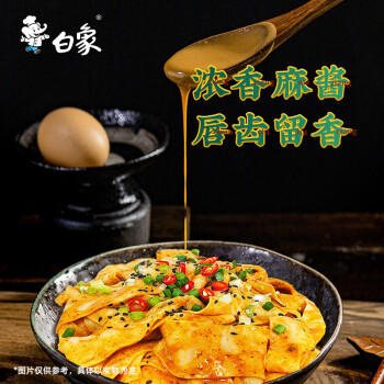 白象方便面 红油面皮 大辣娇麻酱面皮107g*10袋整箱装 /粮油调味 /方便食品 /方便面 商品图3