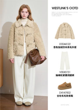 寒冬必备加绒毛绒外套