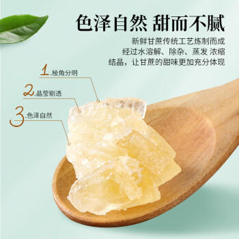 盛耳 冰糖400g 黄冰糖老冰糖小粒土冰糖块黄糖块非散装白糖白砂糖 /粮油调味 /南北干货 /菌菇干货 商品图4