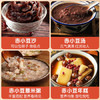 赤川赤小豆2斤（薏米粥米搭档煮粥煲汤煮水） /粮油调味 /杂粮 /杂豆类 商品缩略图4
