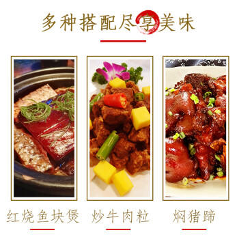 东古 草菇老抽【一级老抽】500ml 焖炖红烧上色 中华老字号 /粮油调味 /调味品 /酱油 商品图1