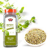 极美滋  披萨草叶198g甘牛至叶碎阿里根奴西餐式匹萨意面香草料调料 /粮油调味 /调味品 /基础香辛料 商品缩略图2