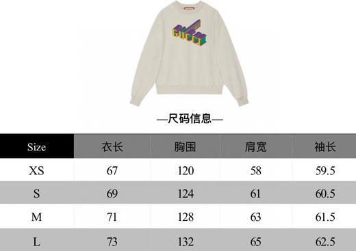 G家 3D 印花圆领卫衣（JN） 商品图3
