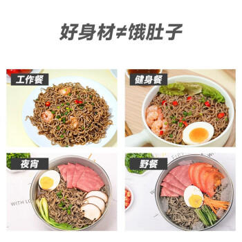 林小生荞麦方便面60g*60袋0脂肪非油炸免煮泡面拌面粗粮代餐 /粮油调味 /方便食品 /方便面 商品图1