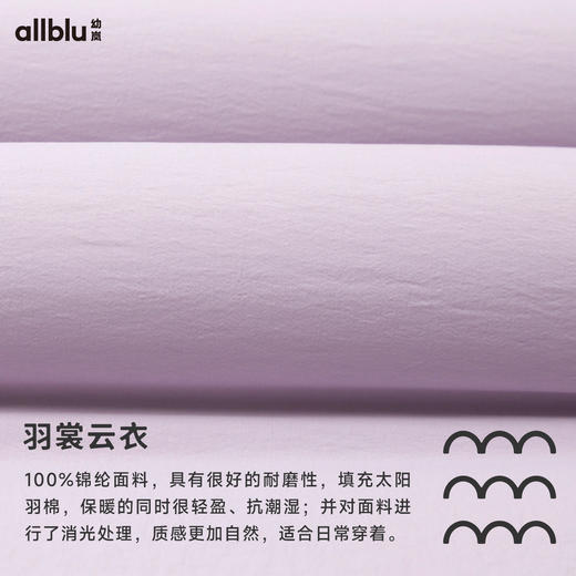 【秋Vol.4】幼岚童装「羽裳云衣」中式机能棉马甲半斜开襟24秋新款儿童男女童ZY 商品图4