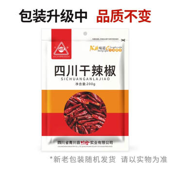 川珍 干辣椒 200g袋装四川朝天红辣椒干货火锅调料干锅底料卤料香辛料 /粮油调味 /调味品 /基础香辛料 商品图6