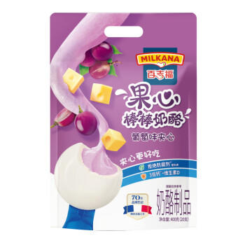 百吉福（MILKANA）全新上市棒棒奶酪儿童奶酪棒 果心葡萄夹心味 400g/袋 /粮油调味 /奶酪黄油 /奶酪/奶酪制品 商品图0