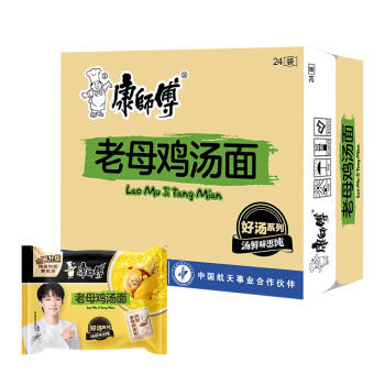 康师傅方便面 老母鸡汤面109g*24袋 泡面袋装 整箱速食 周深代言 /粮油调味 /方便食品 /方便面 商品图3