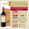 长城五星木盒赤霞珠干红葡萄酒 整箱750ml*6瓶包邮 商品缩略图5