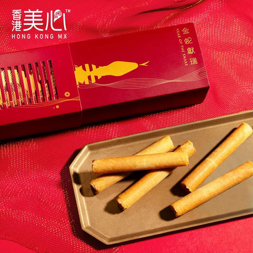 金蛇献瑞香港美心原味鸡蛋卷。蛇年礼盒装港式点心进口零食饼干。新年节日送礼 商品图0