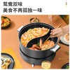 新品米技生活多功能鸳鸯电火锅EMP-L4501 商品缩略图3