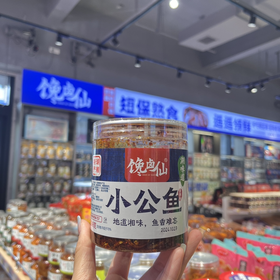 【nq】馋卤仙-小公鱼