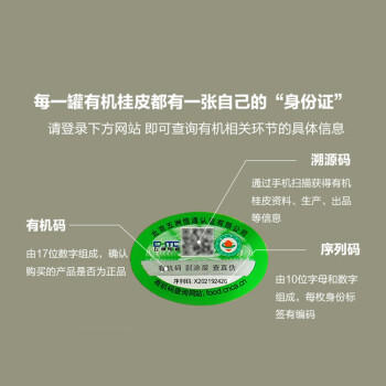 素养生活 有机辣椒碎110g  辣椒面 油泼辣子 火锅烧烤蘸料香辛料 丘北辣椒 /粮油调味 /调味品 /基础香辛料 商品图5