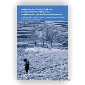 Development of Complex Societies in Southeastern Shandong、China: Settlement Patterns from the Neolit